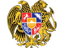 Государственный комитет по науке Министерства образования и науки Республики Армения (ГКН МОН РА)